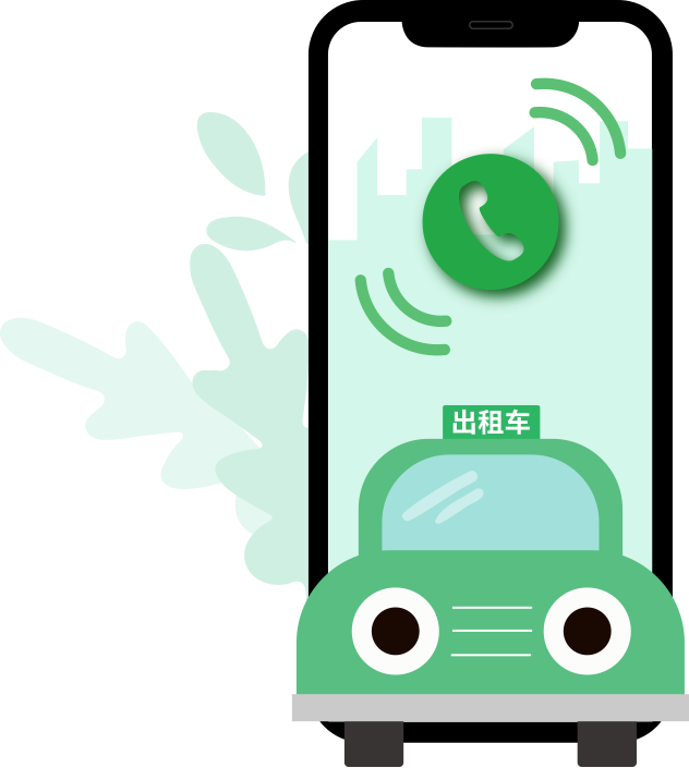 電召平臺開發公司