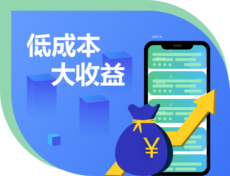 代駕app開發