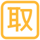 租車app開發
