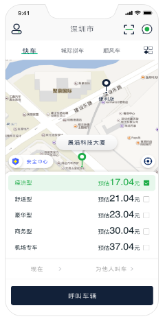 網(wǎng)約車系統(tǒng)開(kāi)發(fā)