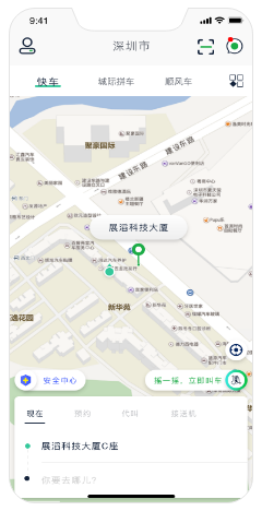 網(wǎng)約車系統(tǒng)開(kāi)發(fā)