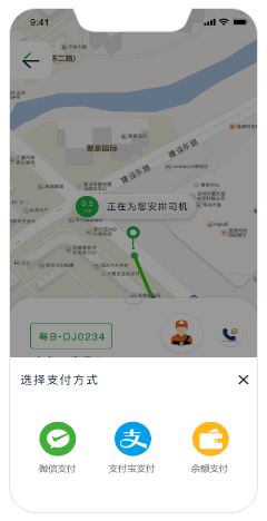 快車系統(tǒng)開(kāi)發(fā)