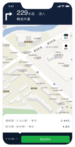 網(wǎng)約車牌照申請(qǐng)