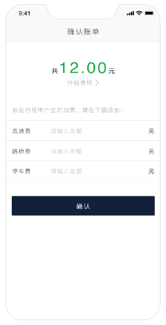 網(wǎng)約車牌照申請(qǐng)