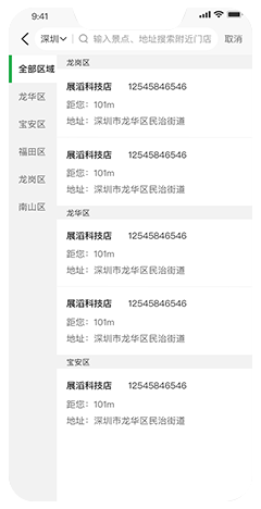 租車(chē)app開(kāi)發(fā)