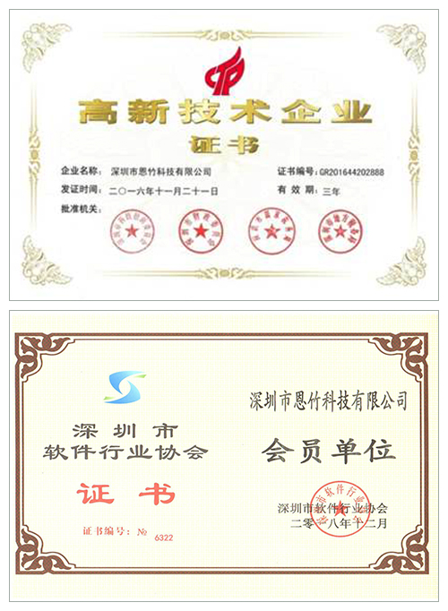 網(wǎng)約車牌照申請(qǐng)