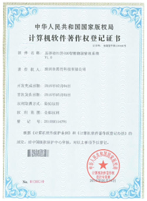 網(wǎng)約車系統(tǒng)開發(fā)