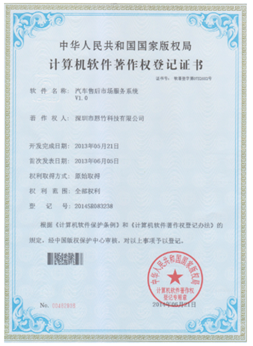 網(wǎng)約車系統(tǒng)開發(fā)