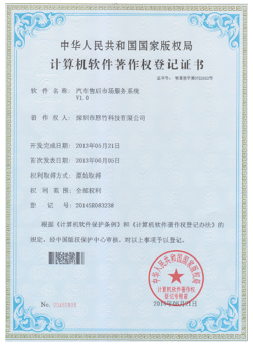 網(wǎng)約車軟件開發(fā)