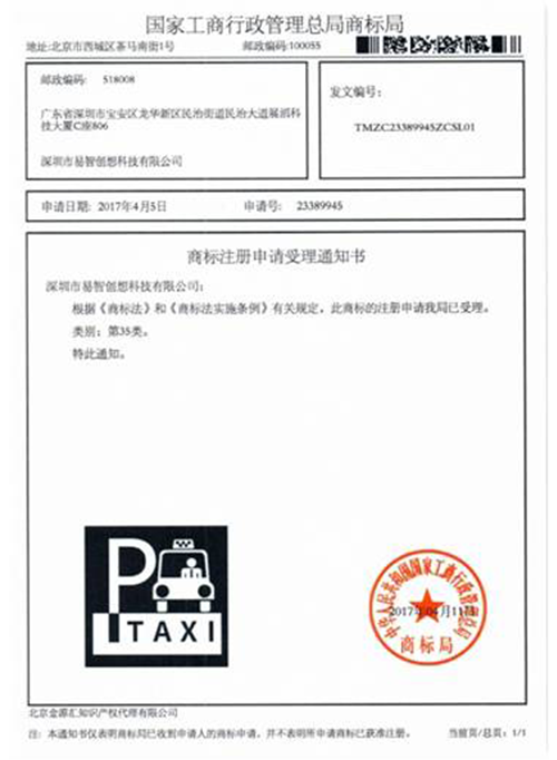 網(wǎng)約車軟件開發(fā)公司