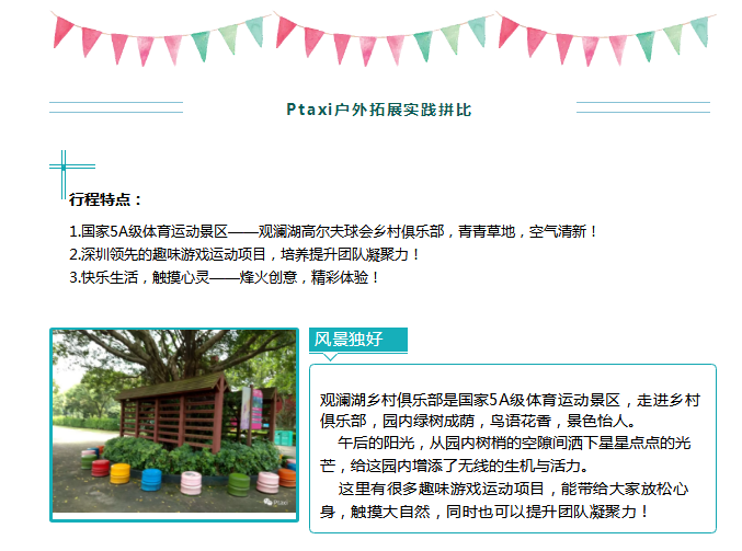網約車系統開發,共享汽車系統開發,專車軟件,網約車APP開發,專車系統,網約車牌照辦理,打車app開發,網約車系統,順風車軟件開發,網約車平臺開發,專車軟件制作,分時租賃系統APP開發,打車軟件開發公司,專車軟件開發,租車軟件開發,專車小程序開發,打車小程序開發,代駕小程序開發
