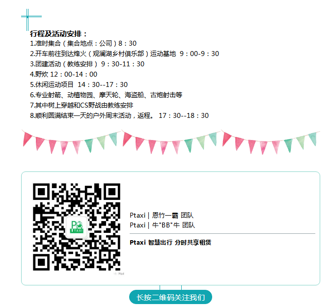網約車系統開發,共享汽車系統開發,專車軟件,網約車APP開發,專車系統,網約車牌照辦理,打車app開發,網約車系統,順風車軟件開發,網約車平臺開發,專車軟件制作,分時租賃系統APP開發,打車軟件開發公司,專車軟件開發,租車軟件開發,專車小程序開發,打車小程序開發,代駕小程序開發