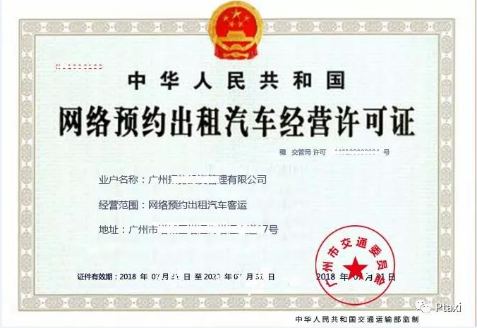 網約車系統開發,共享汽車系統開發,專車軟件,網約車APP開發,專車系統,網約車牌照辦理,打車app開發,網約車系統,順風車軟件開發,網約車平臺開發,專車軟件制作,分時租賃系統APP開發,打車軟件開發公司,專車軟件開發,租車軟件開發,專車小程序開發,打車小程序開發,代駕小程序開發