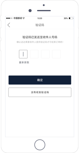 跑腿小程序開發