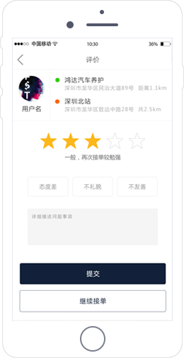 跑腿小程序開發