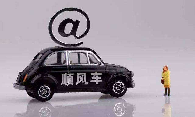網約車牌照申請_網約車系統開發_共享汽車系統開發_城際車系統開發_跑腿系統開發_貨運系統開發_城際車系統開發