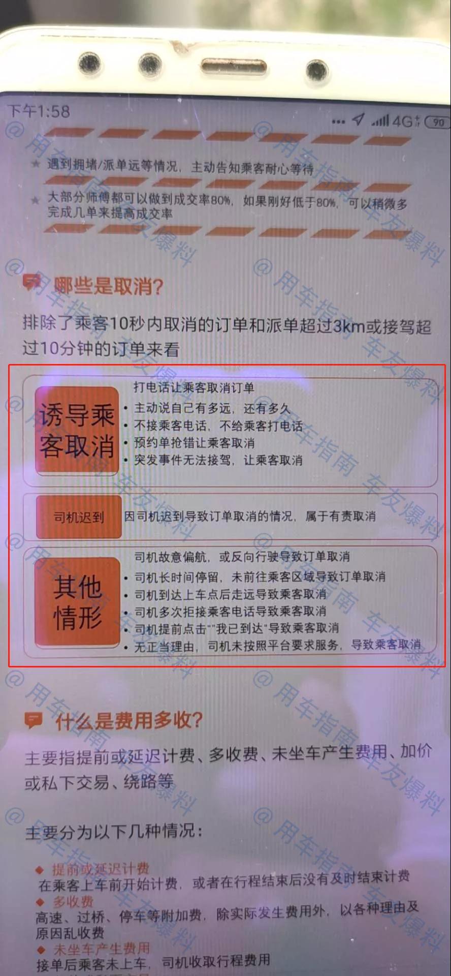 網(wǎng)約車牌照辦理_網(wǎng)約車開發(fā)_城際車開發(fā)_代駕開發(fā)