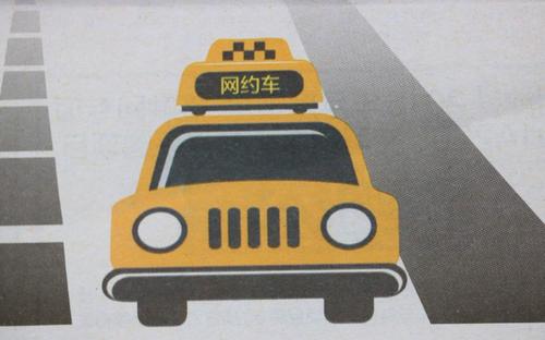 網約車牌照辦理_網約車開發_城際車開發_代駕開發