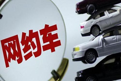 網約車牌照辦理_網約車軟件開發_城際車軟件開發_代駕軟件開發