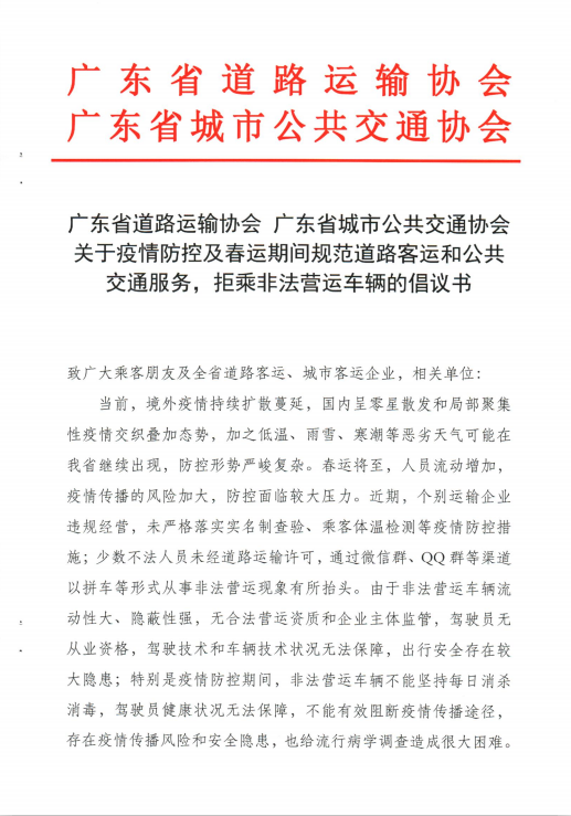 網約車牌照申請_網約車系統開發_城際車系統開發_代駕系統開發_共享汽車系統開發_跑腿系統開發_貨運系統開發