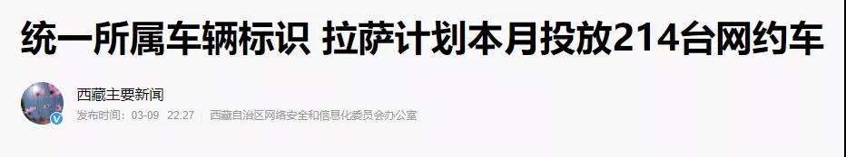 網約車牌照申請_網約車牌照辦理_網約車牌照價格_網約車牌照怎么申請