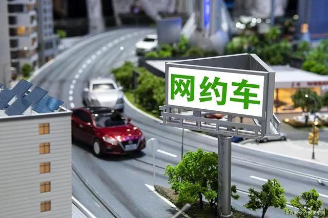 網約車系統開發_城際車系統開發_代駕系統開發_共享汽車系統開發_跑腿系統開發_網約車軟件開發