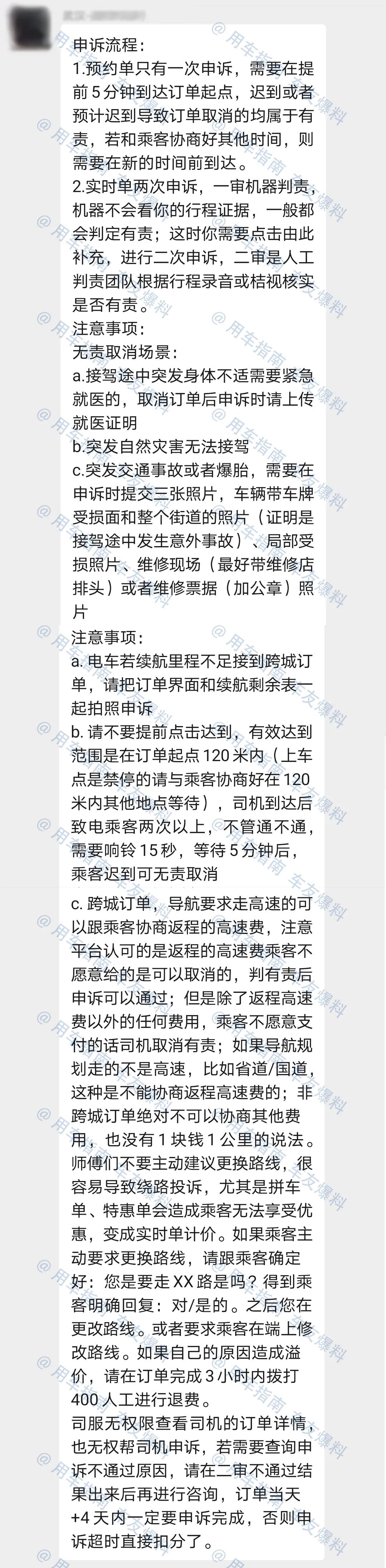 網(wǎng)約車牌照申請_網(wǎng)約車系統(tǒng)開發(fā)_城際車系統(tǒng)開發(fā)_代駕系統(tǒng)開發(fā)_共享汽車系統(tǒng)開發(fā)_網(wǎng)約車平臺