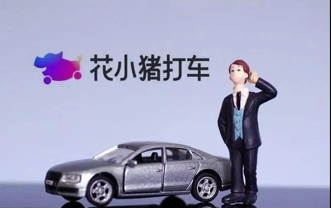 網約車平臺搭建_網約車平臺_打車軟件開發
