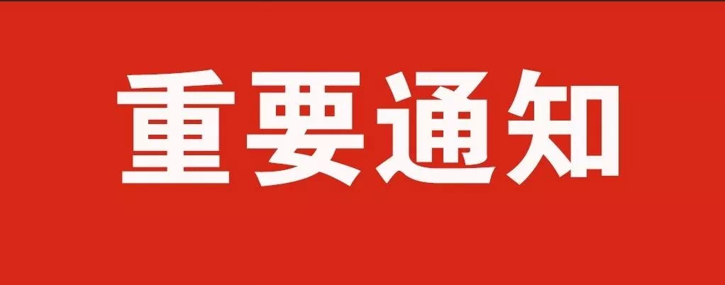 網約車牌照申請_網約車系統開發_城際車系統開發_代駕系統開發_共享汽車系統開發_跑腿系統開發_貨運系統開發