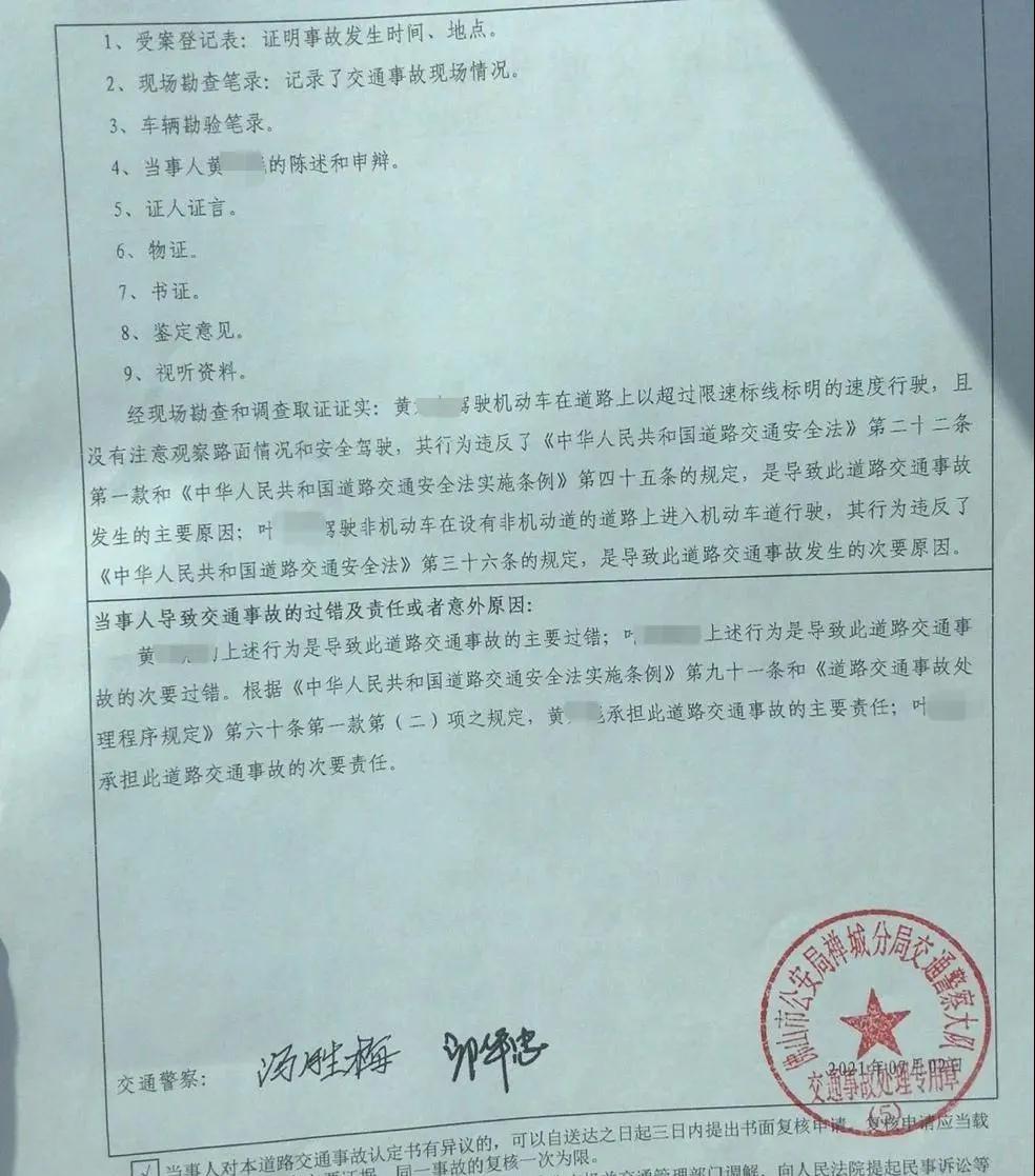 網約車發生交通事故，司機和平臺如何承擔責任？有依據了