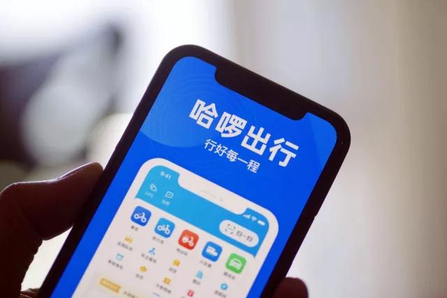 抱團了？哈啰強化聚合模式，接入享道、T3、如祺等平臺