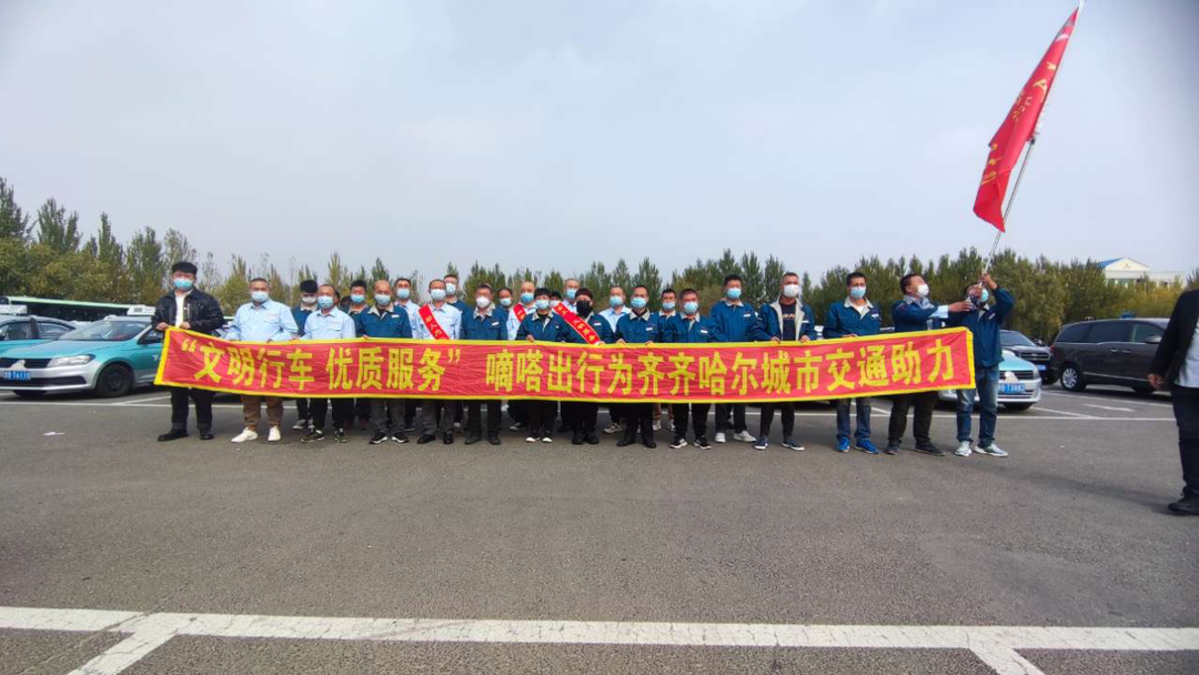 猿著出租車軟件開發獲悉嘀嗒出租車三化總簽約增至65城_出租車軟件開發_出租車系統開發_出租車app開發公司_出租車小程序開發