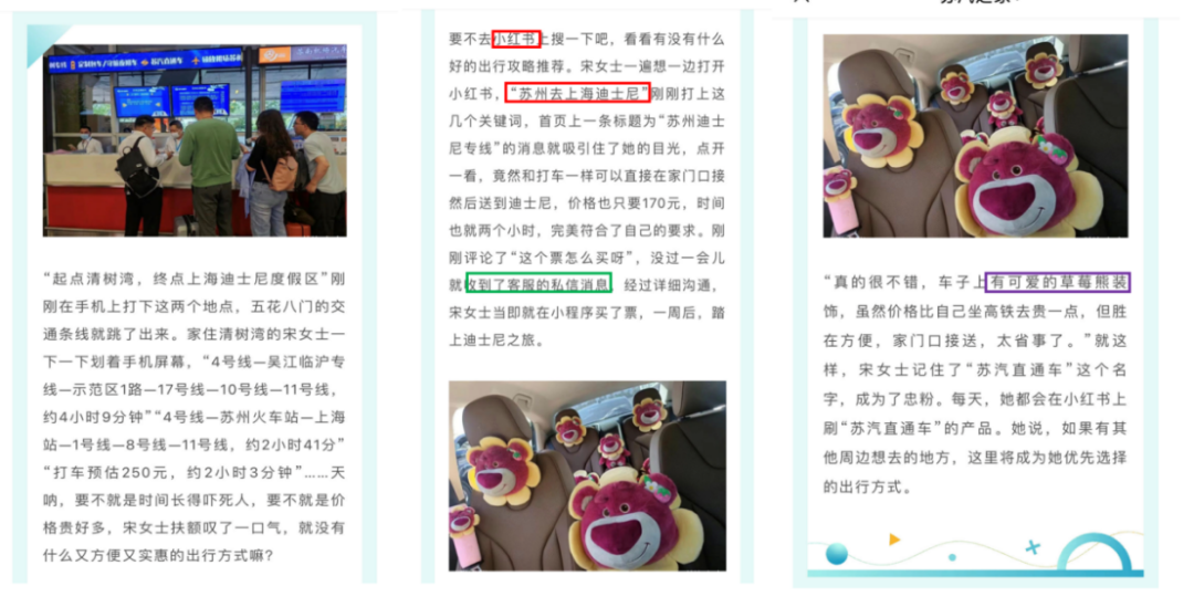 定制客運經營者必須認識和掌握的五個概念之產品與運營_定制客運_定制客運平臺_定制客運系統開發
