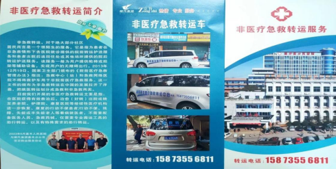 客運班線轉型定制客運,開啟新的發(fā)展篇章_定制客運_定制客運軟件系統(tǒng)_定制客運系統(tǒng)開發(fā)_定制客運系統(tǒng)開發(fā)解決方案