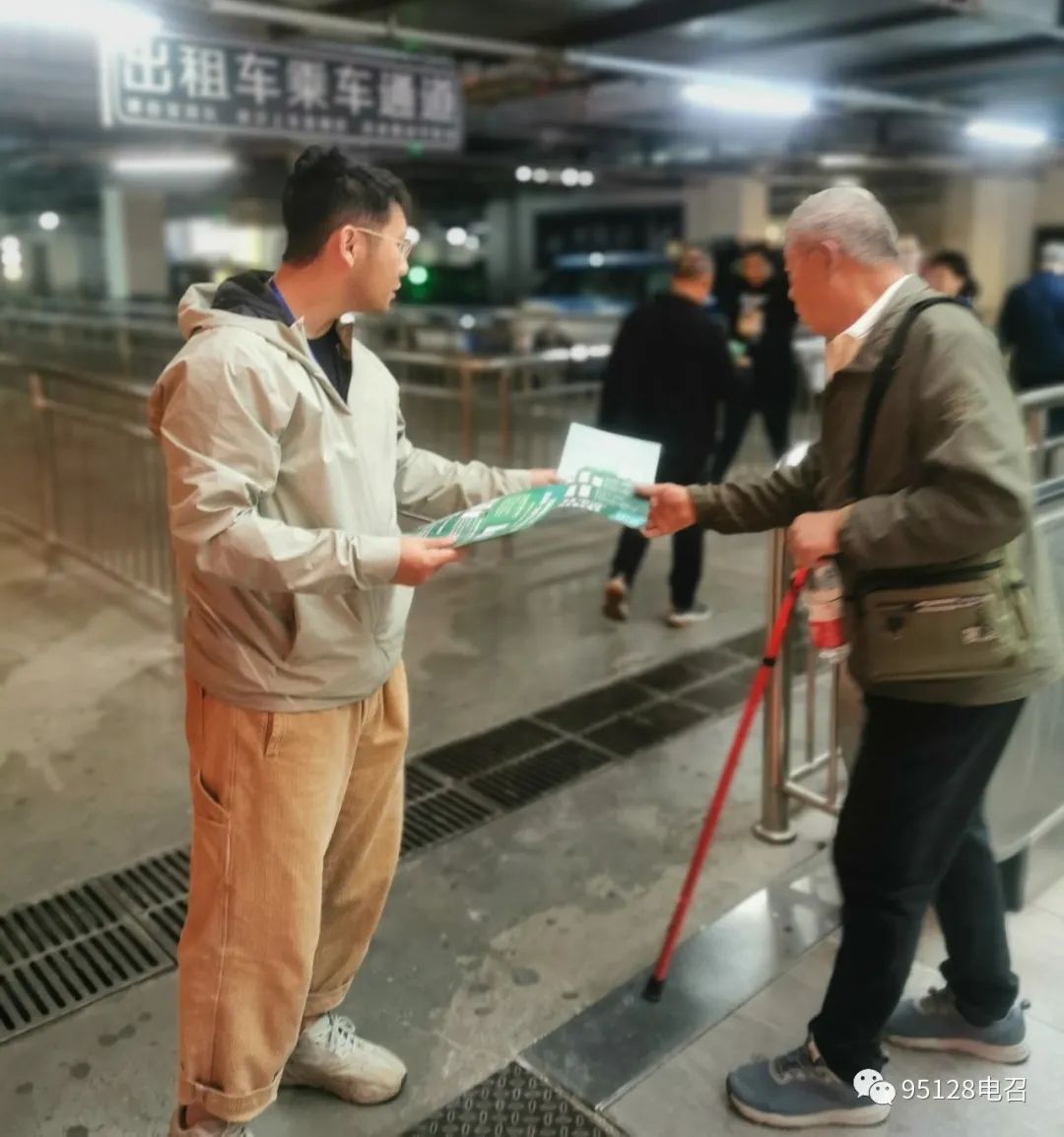 山西95128電召服務宣傳推廣工作持續開展_95128_95128電召_95128電召平臺_95128出租車電召平臺