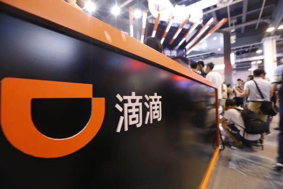 滴滴三季度營收514億元，日均單量達到3130萬單_滴滴打車系統(tǒng)開發(fā)_滴滴打車軟件開發(fā)_滴滴打車APP開發(fā)