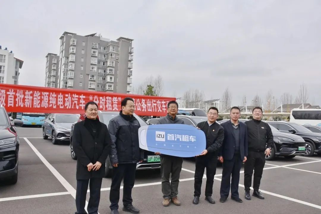 猿著租車系統(tǒng)開發(fā)獲悉麗江市探索公務用車“分時租賃”新模式_租車系統(tǒng)開發(fā)_公務用車軟件開發(fā)_分時租賃APP開發(fā)