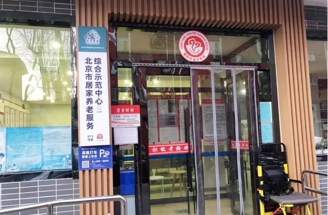 一鍵叫車成功率約80%，高于網(wǎng)約車！北京優(yōu)化適老化出行服務(wù)_一鍵叫車系統(tǒng)開發(fā)_電話叫車軟件開發(fā)_電召平臺(tái)叫車APP開發(fā)_老年人叫車小程序開發(fā)_掃碼叫車系統(tǒng)開發(fā)