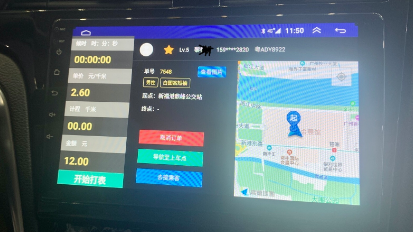 廣州出租車計(jì)價(jià)器系統(tǒng)升級(jí)試點(diǎn)測試_出租車系統(tǒng)_出租車計(jì)價(jià)系統(tǒng)_出租車軟件開發(fā)_出租車APP開發(fā)_出租車小程序開發(fā)