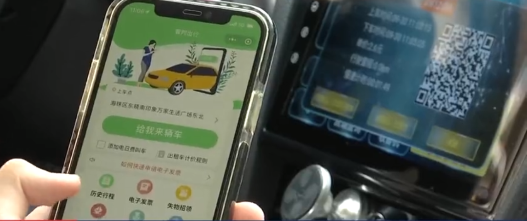 廣州出租車計(jì)價(jià)器系統(tǒng)升級(jí)試點(diǎn)測試_出租車系統(tǒng)_出租車計(jì)價(jià)系統(tǒng)_出租車軟件開發(fā)_出租車APP開發(fā)_出租車小程序開發(fā)