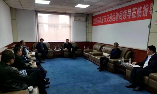 石家莊市交通運(yùn)輸局領(lǐng)導(dǎo)蒞臨95128電召平臺調(diào)研指導(dǎo)_出租車電召系統(tǒng)_95128電召平臺_電召系統(tǒng)