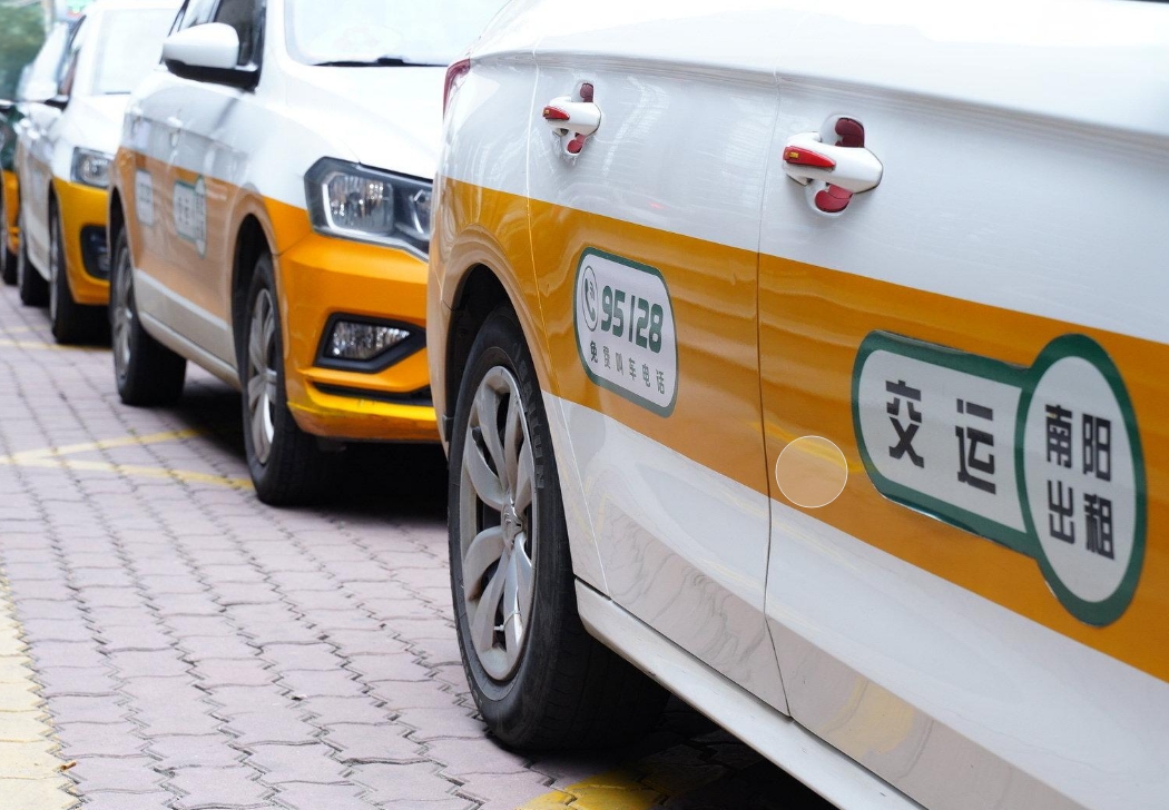 出租車電召軟件開發：為老年乘客打造便捷出行體驗_出租車電召軟件開發_出租車電召系統開發_出租車電召APP開發