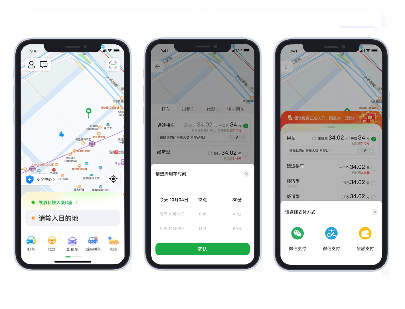 猿著城際車系統開發公司從幾個維度分析公路客運行業是不是還值得去做_定制客運_城際車系統開發_城際班線APP開發解決方案