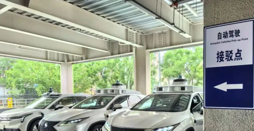 北京市擬支持自動駕駛汽車用于城市公共電汽車客運、網約車、汽車租賃等城市出行服務_汽車租賃系統開發_網約車軟件開發_定制客運系統開發