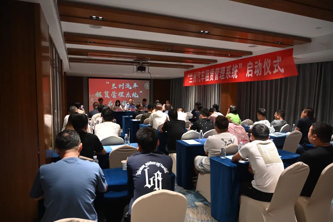 汽車租賃企業核驗小程序——蘭州汽車租賃管理系統上線_汽車租賃管理系統_租車系統開發_汽車租賃軟件開發_租車APP開發_汽車租賃小程序