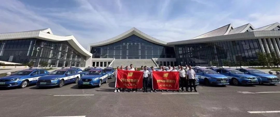 山西各市陸續成立95128暢游行車隊_出租車電召平臺_出租車電召系統_出租車電召軟件_95128